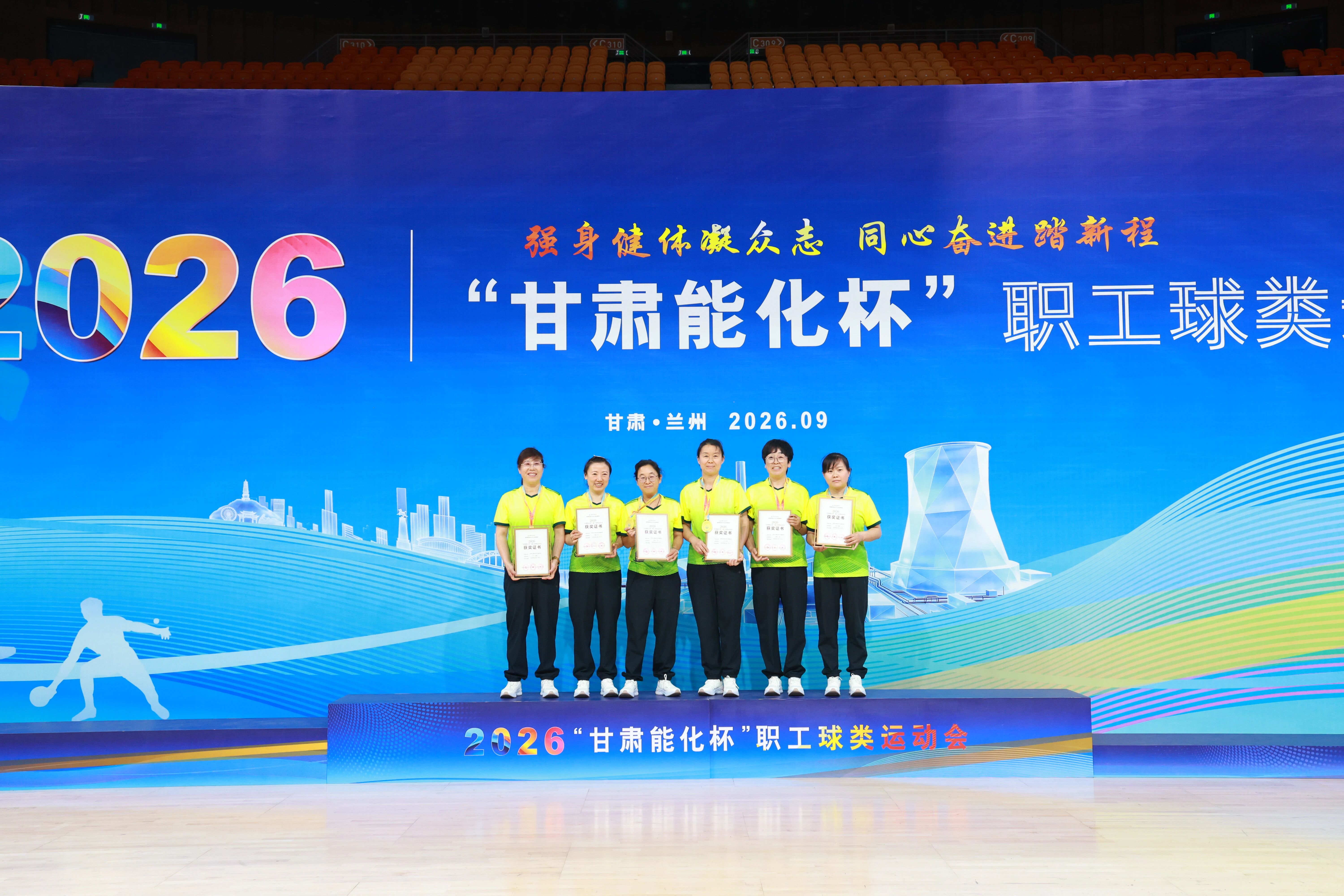 itb8888通博·(中国区)官网入口