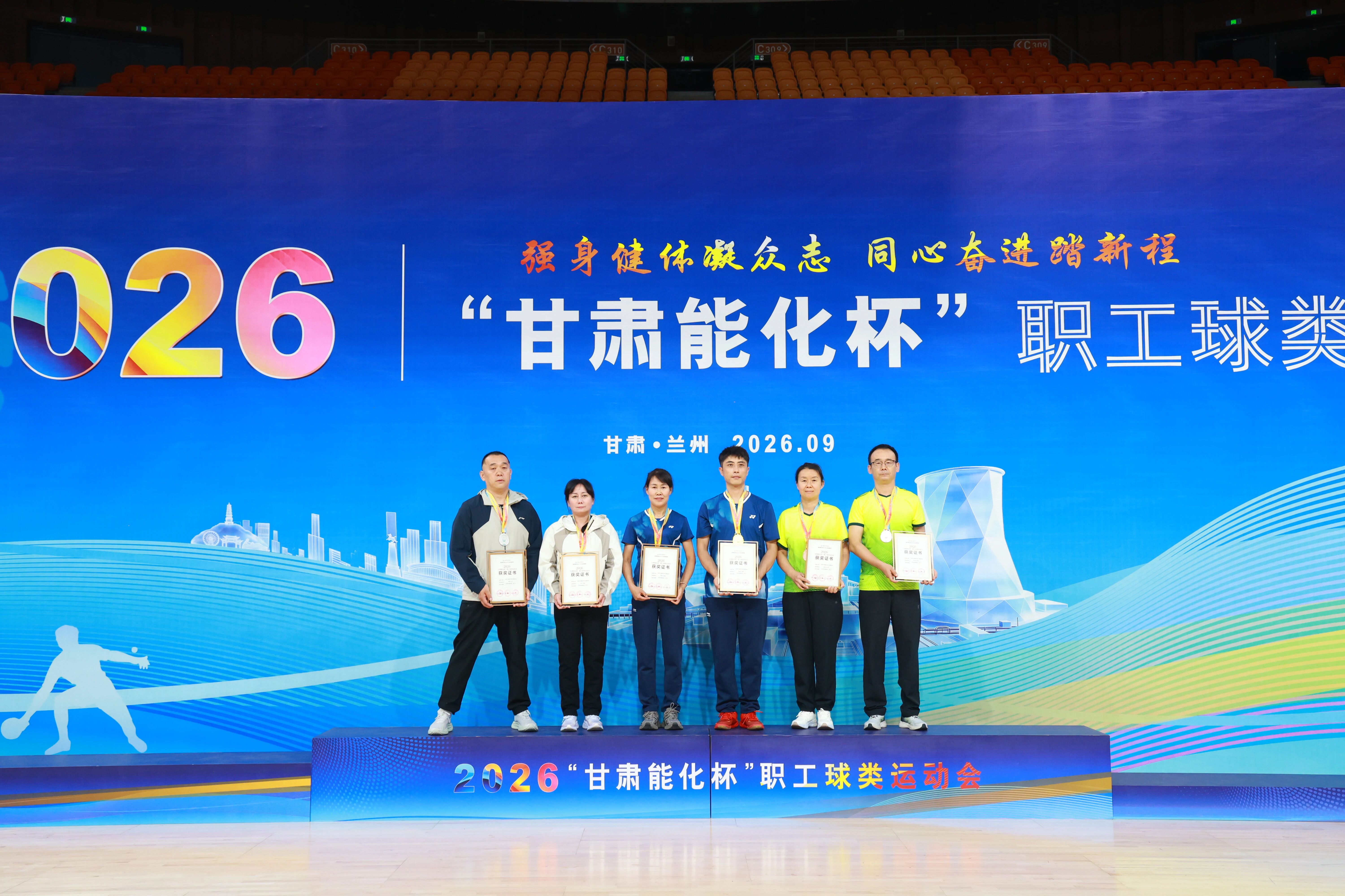 itb8888通博·(中国区)官网入口
