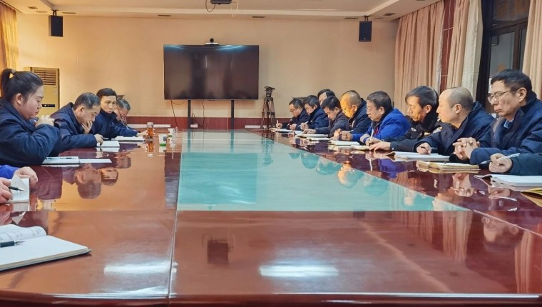刘化公司召开近期工作协调及节前沉点工作铺排专题会