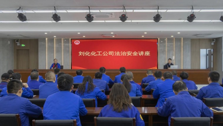 警企联动筑防线 普法护航促发展--白银市公安局铜城分局深刻刘化化工发展普法反诈宣传活动